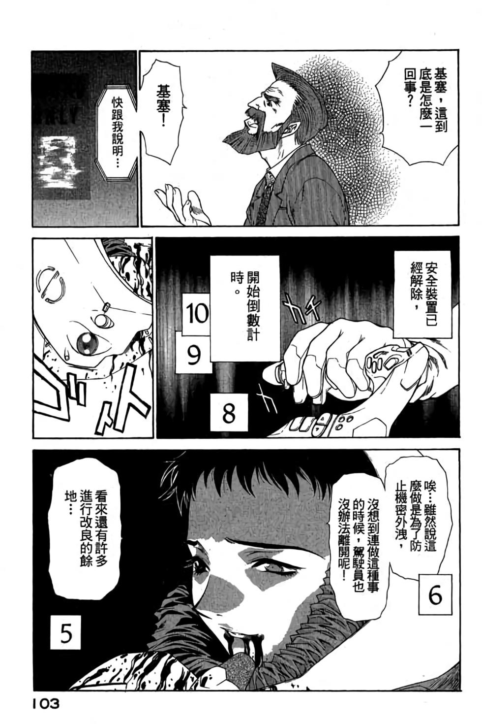 第101页