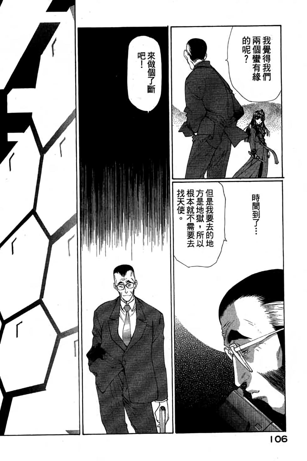 第104页