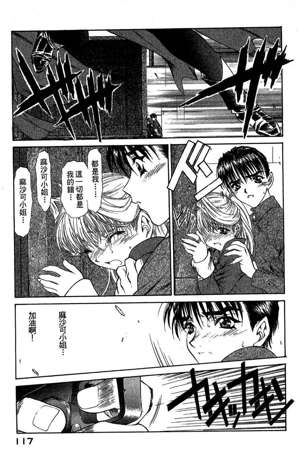 第115页