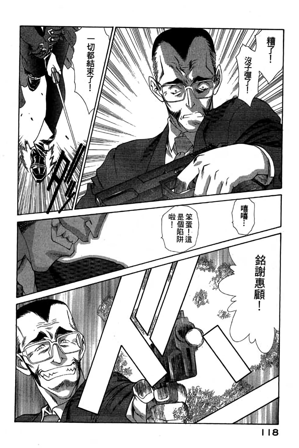 第116页