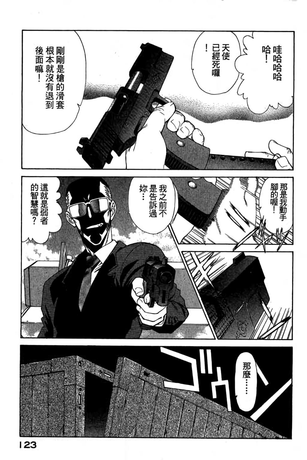第121页