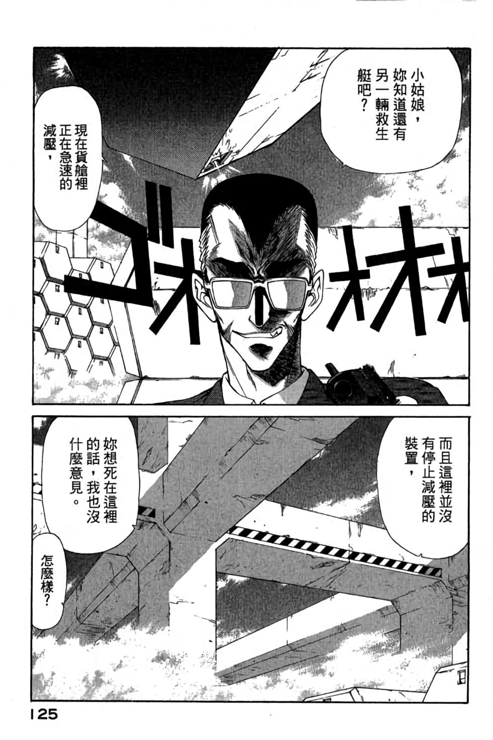 第123页