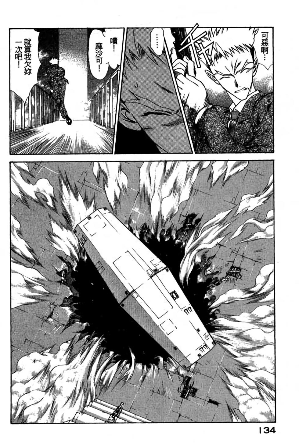 第132页