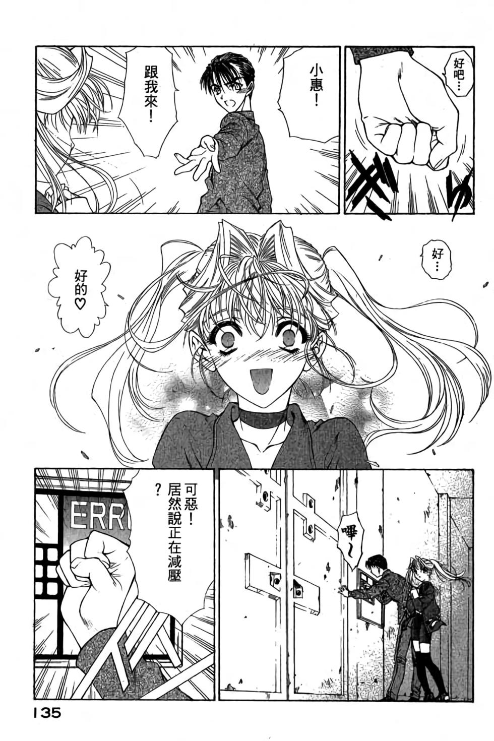 第133页