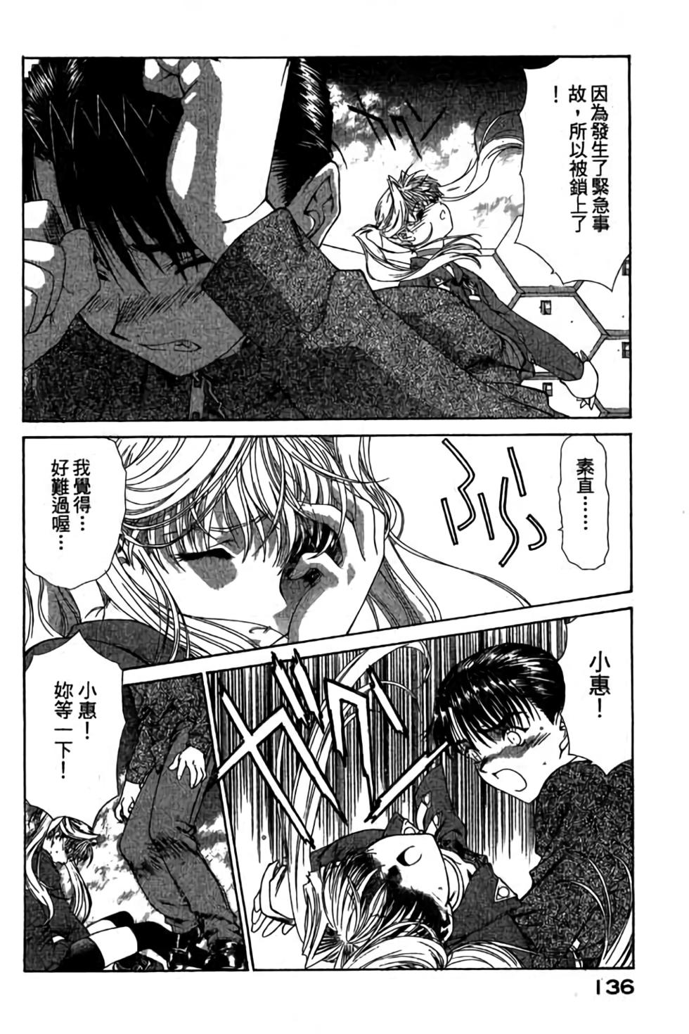 第134页