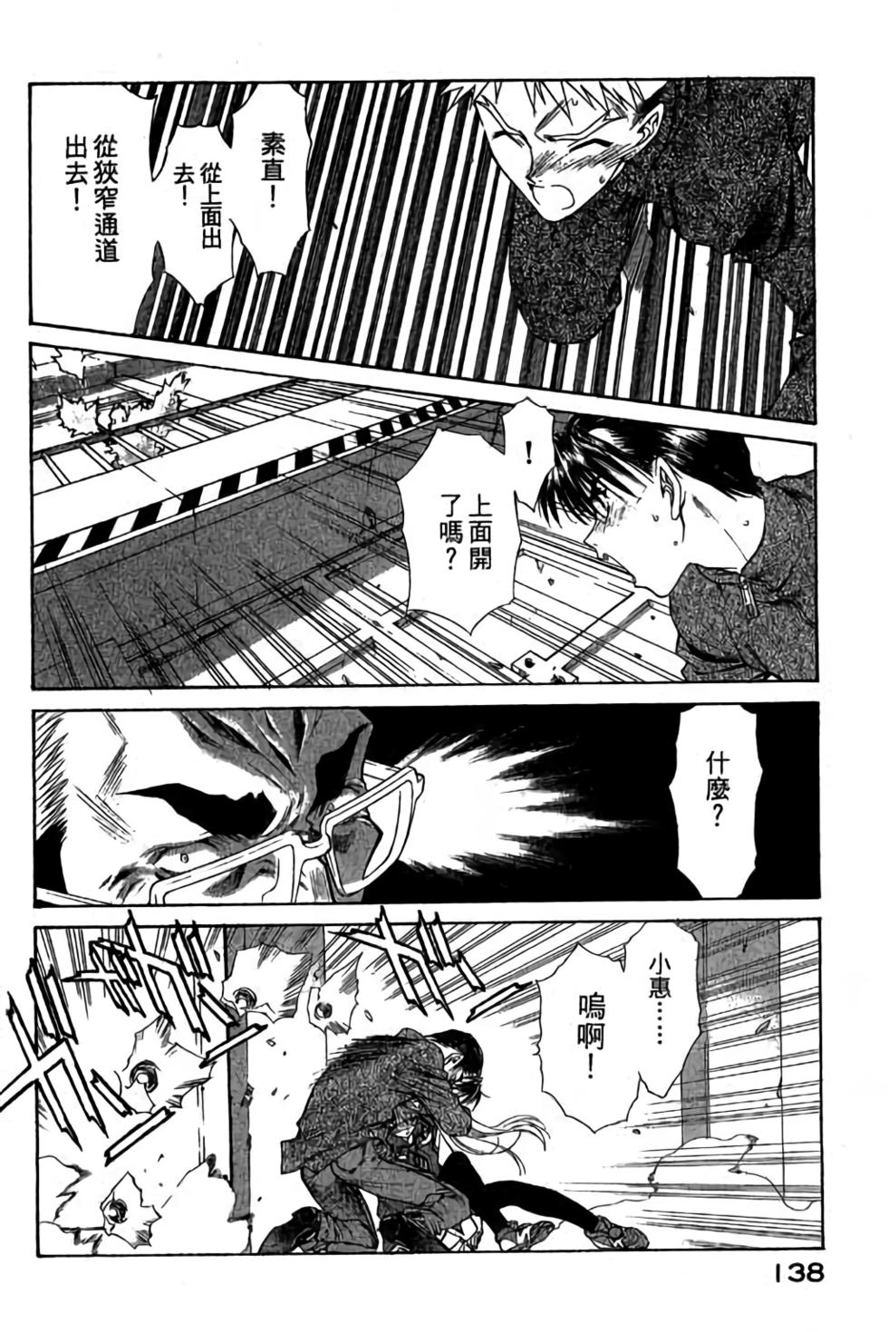 第136页