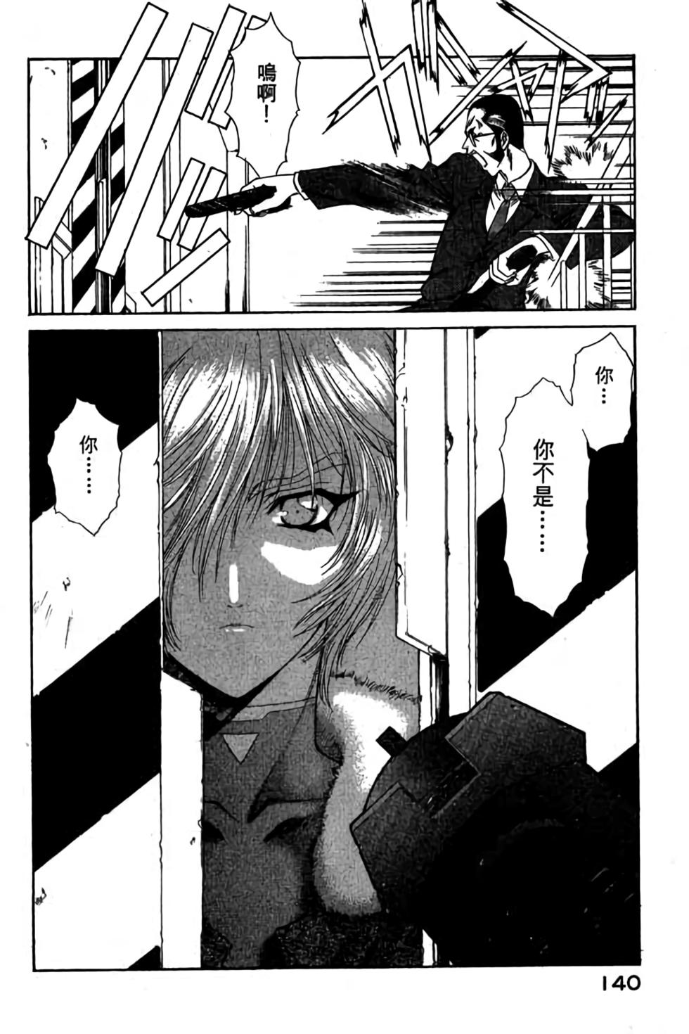 第138页