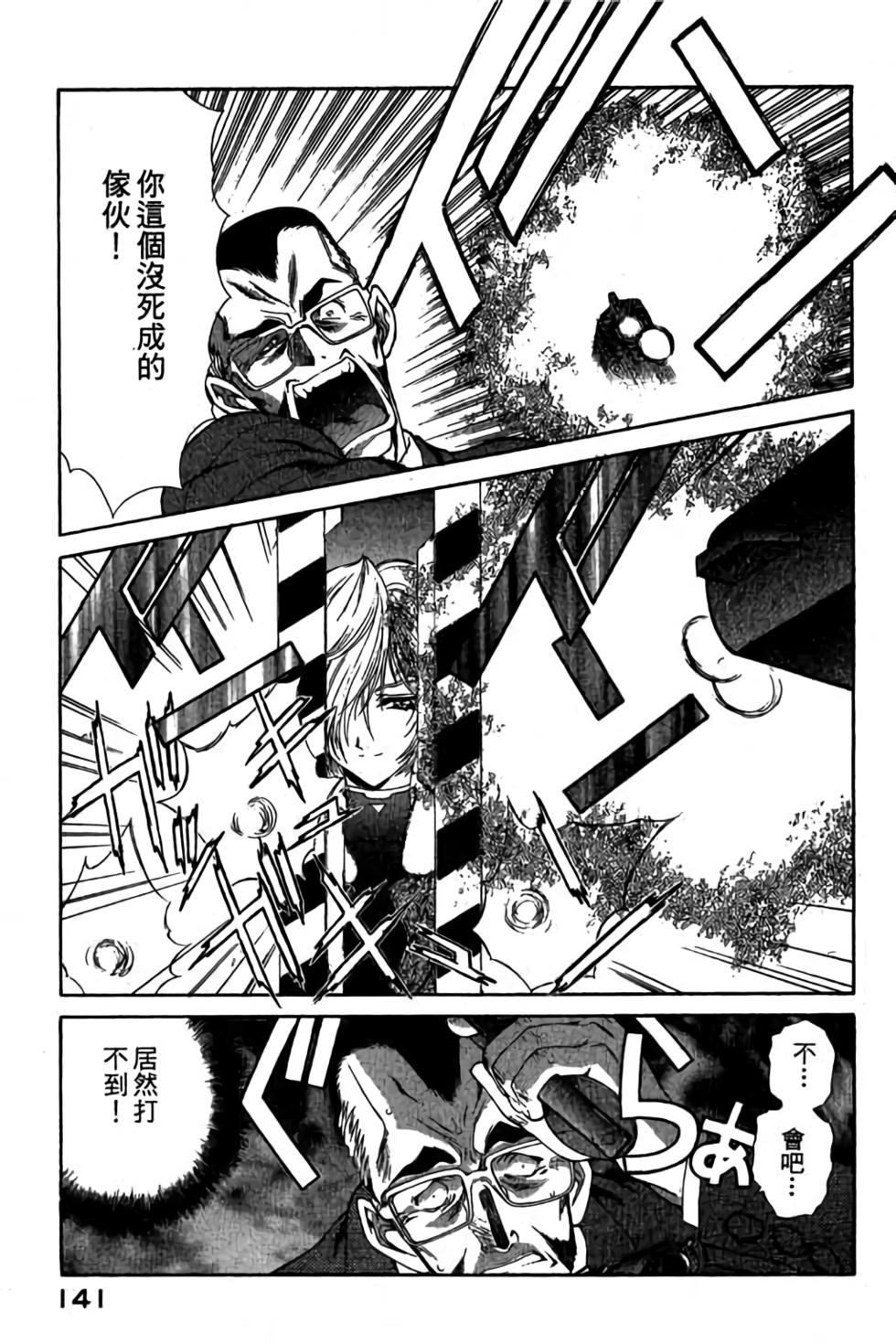 第139页