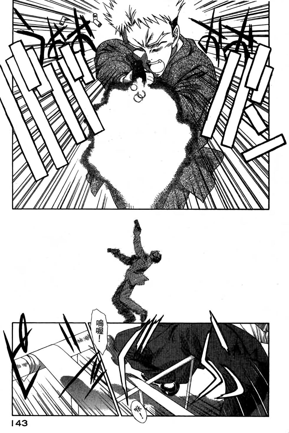 第141页