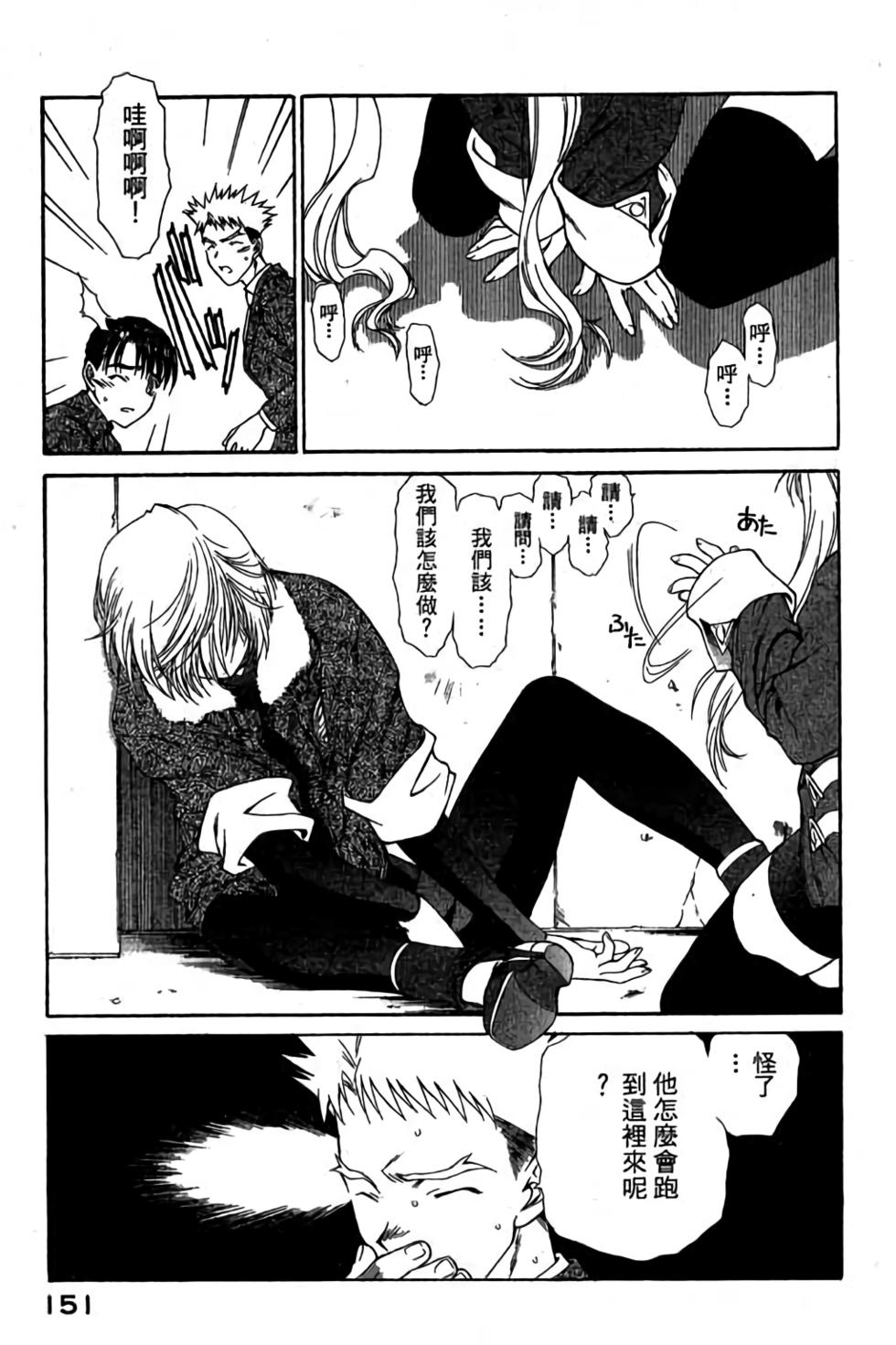 第149页