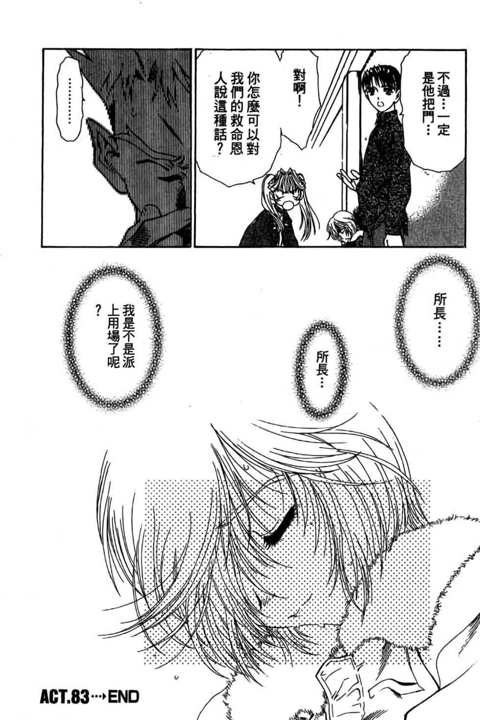 第150页