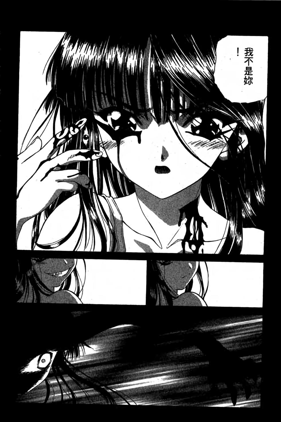 第161页
