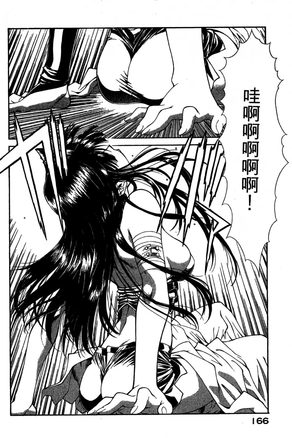 第164页