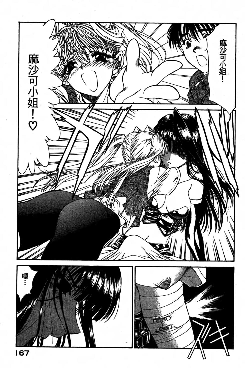 第165页
