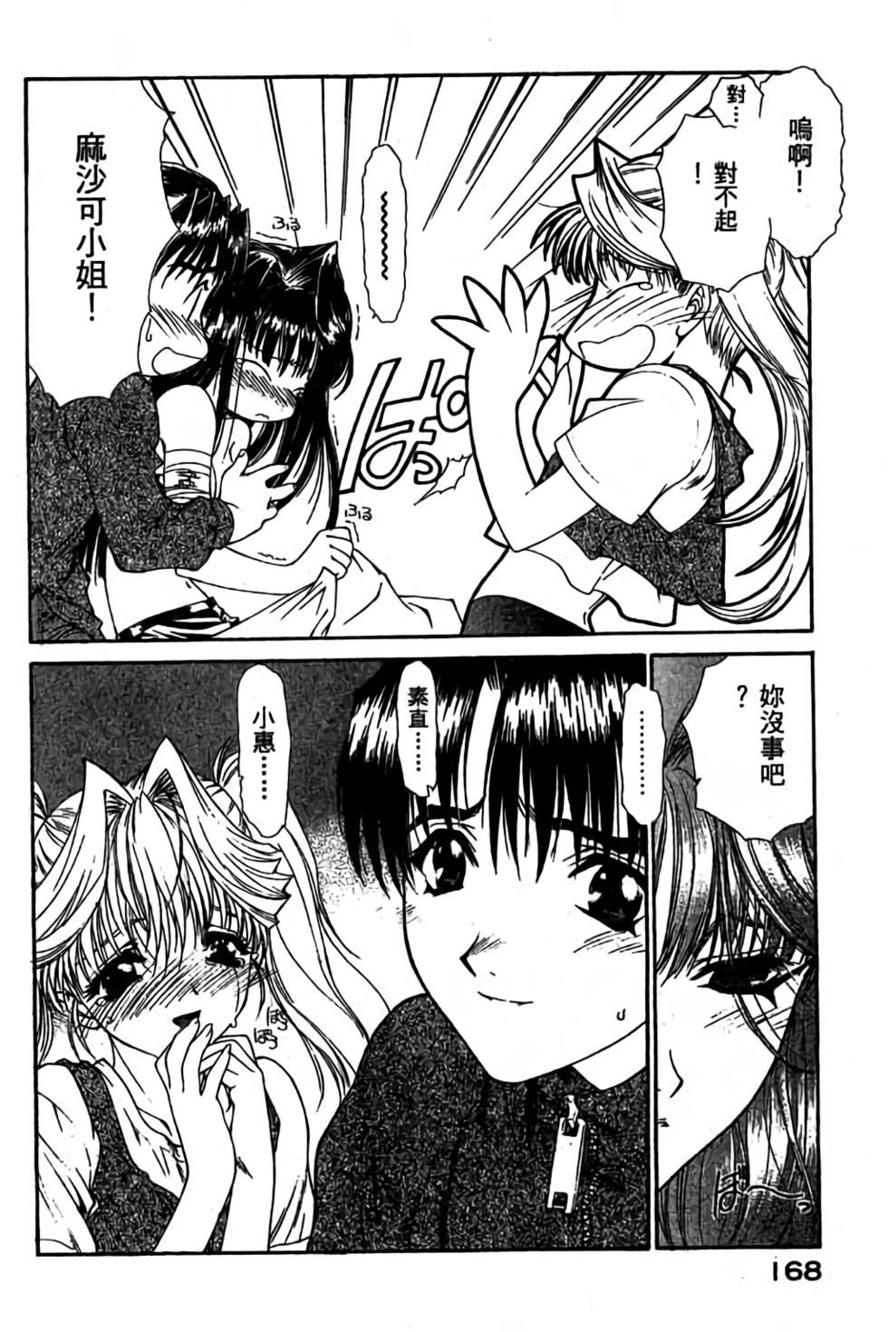 第166页
