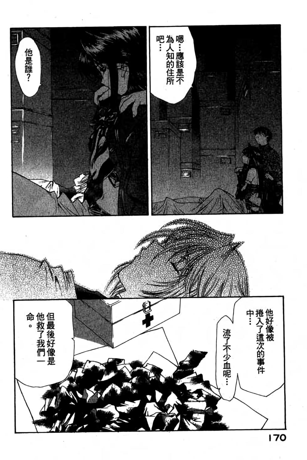 第168页