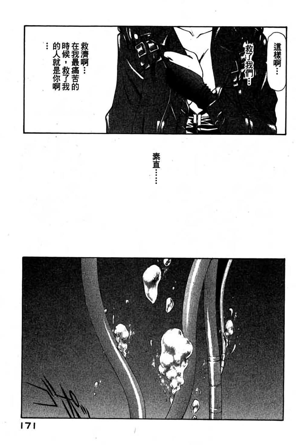 第169页