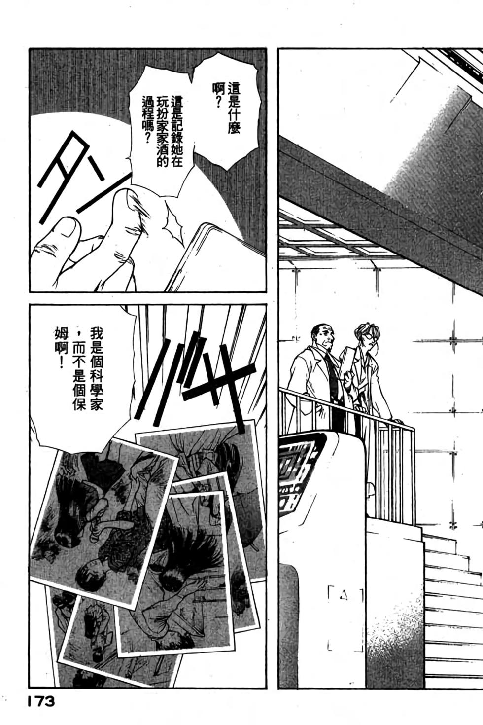 第171页