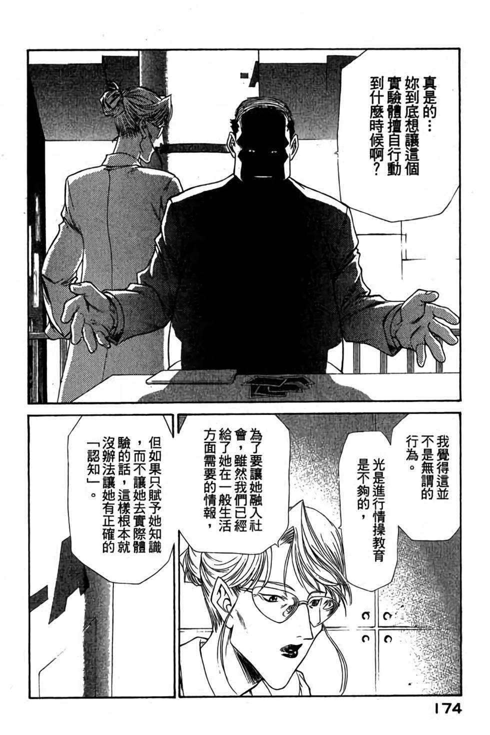 第172页