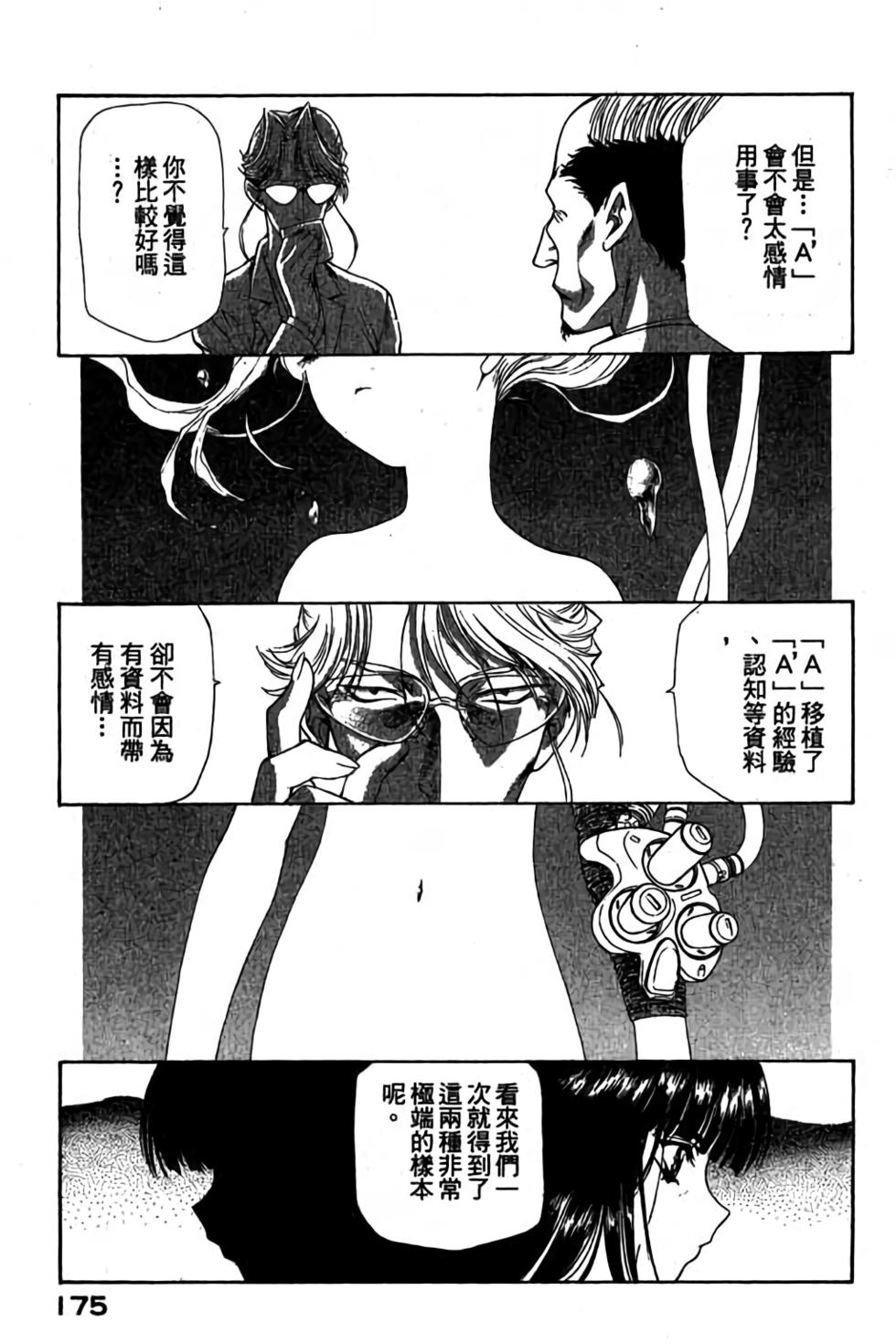 第173页