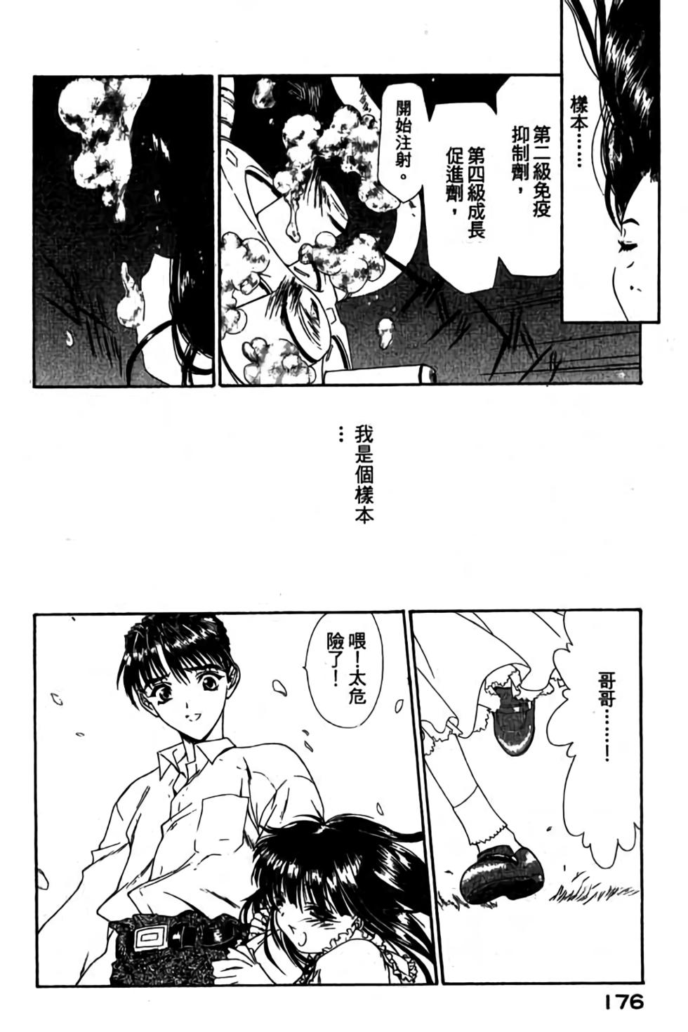 第174页