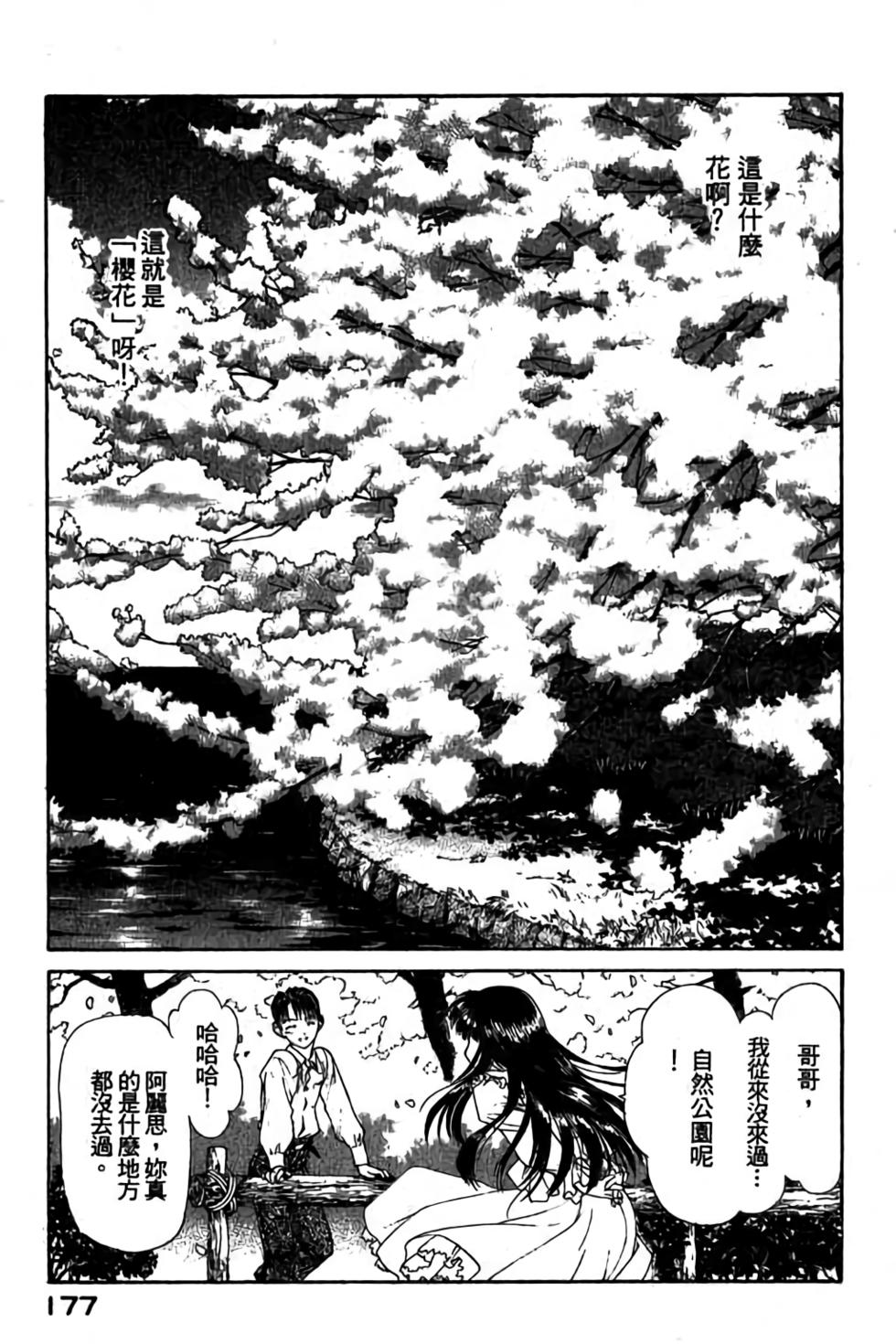 第175页