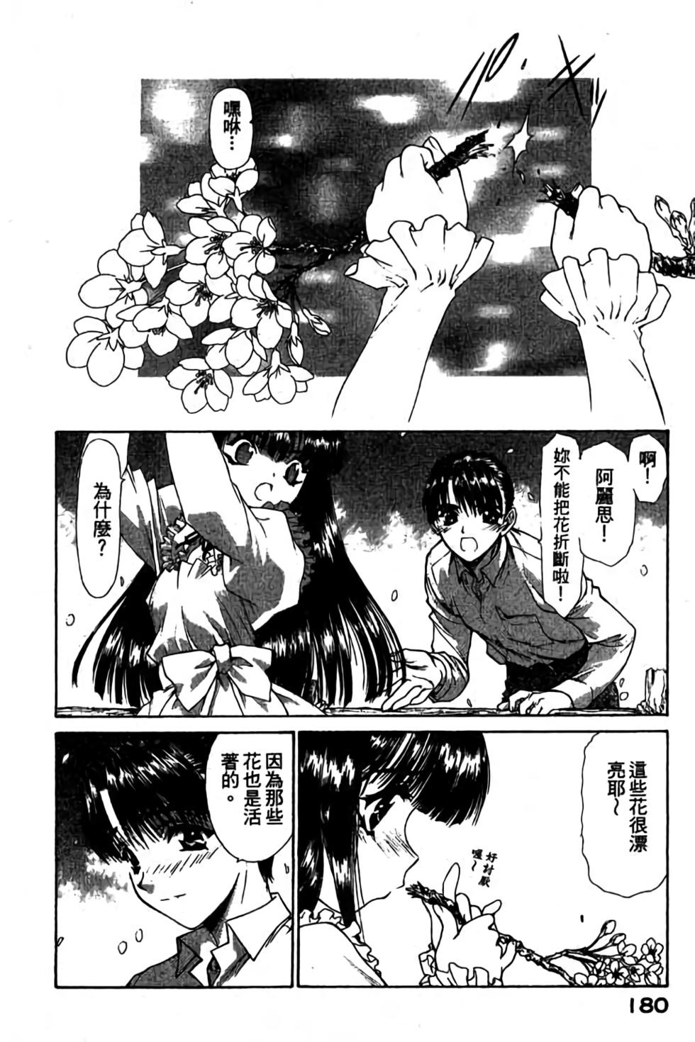 第178页
