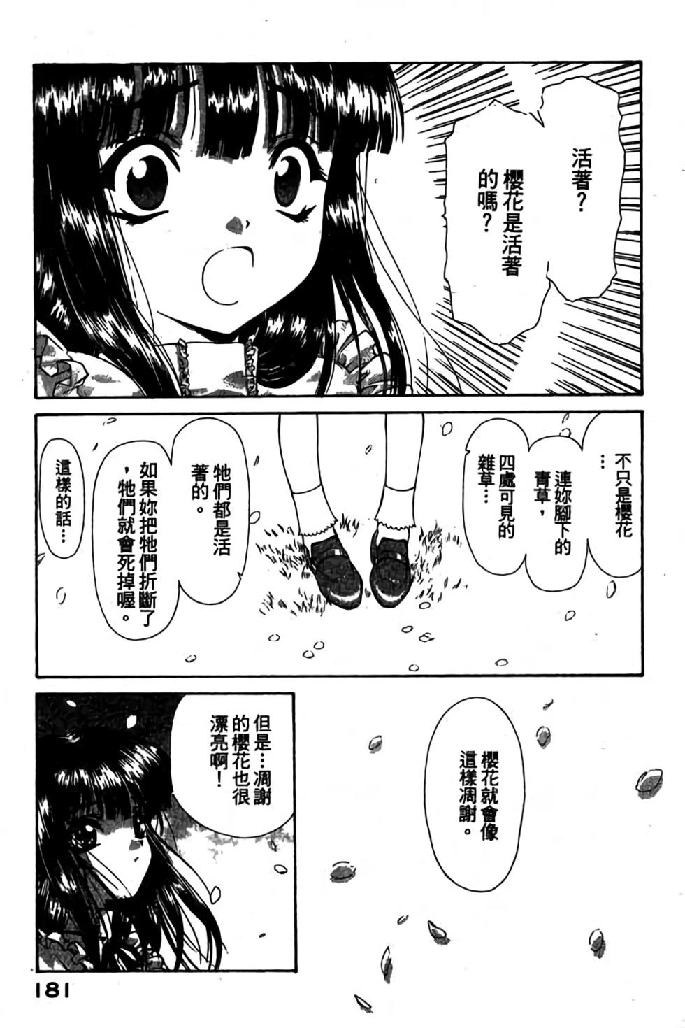 第179页