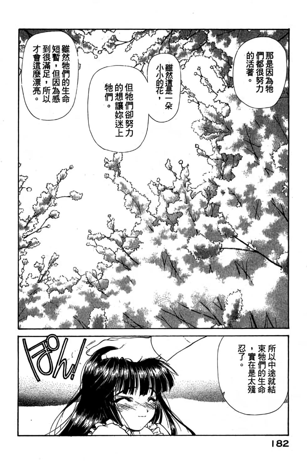第180页
