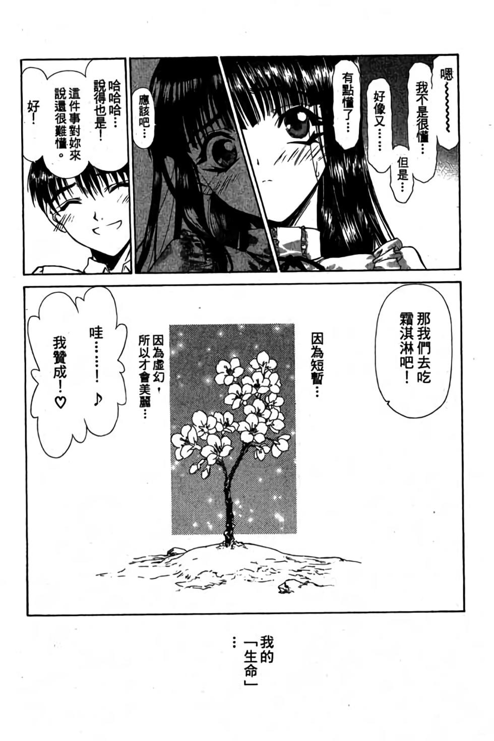 第181页