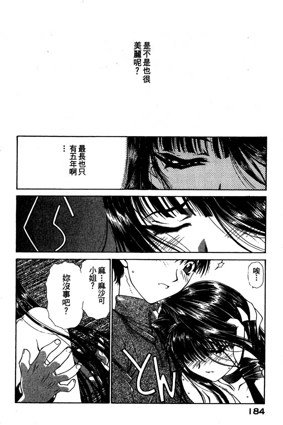 第182页
