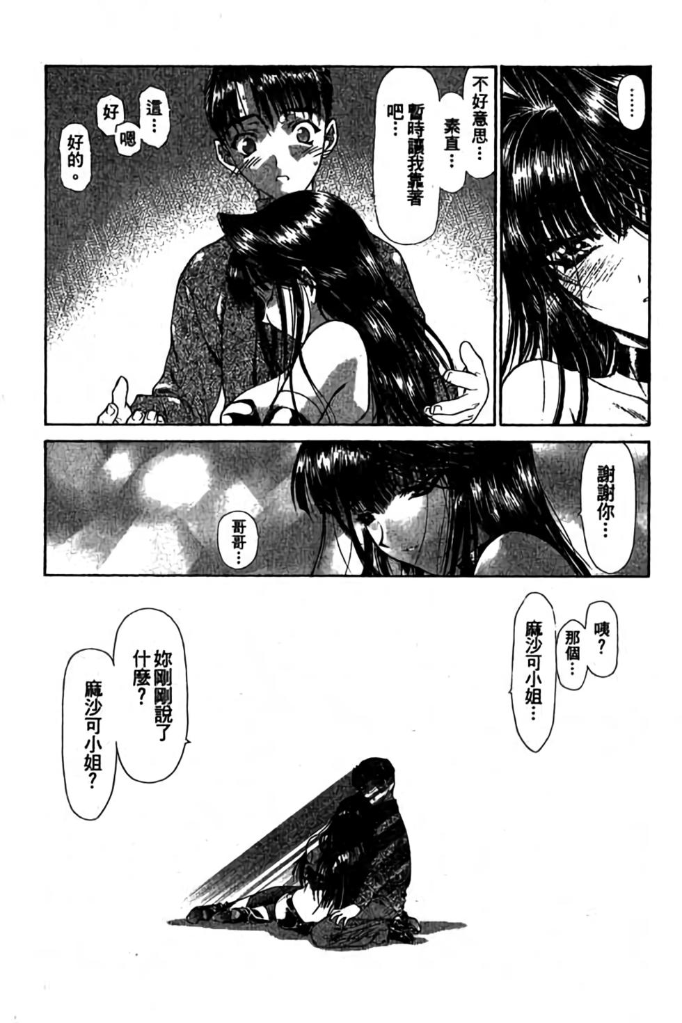 第183页