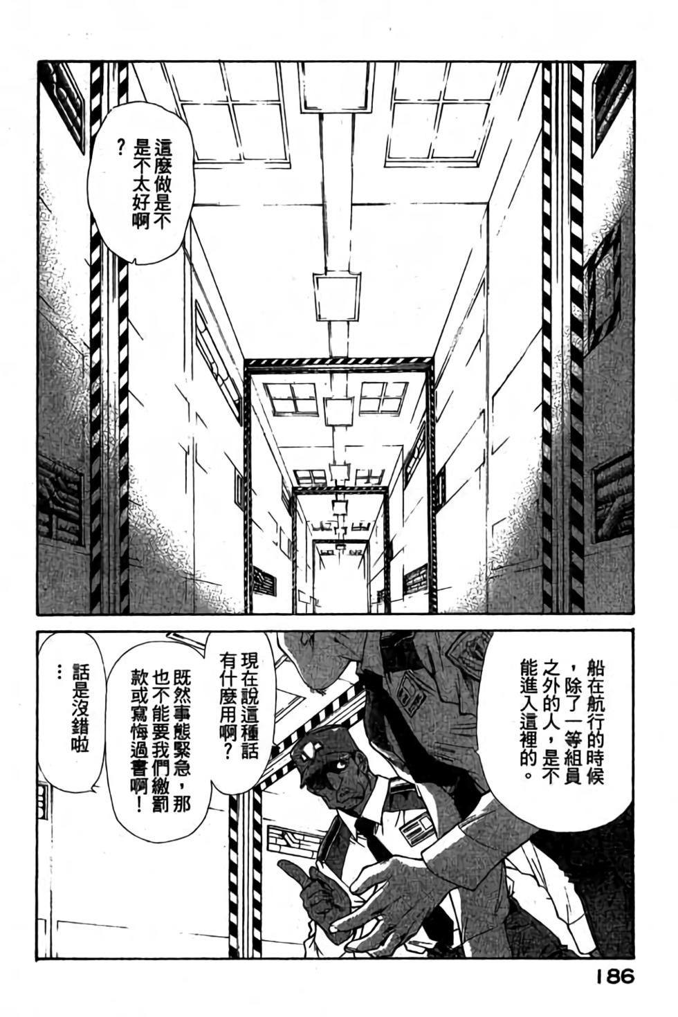 第184页