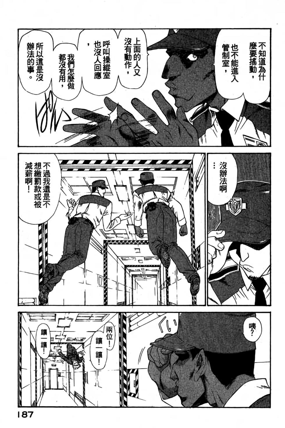 第185页