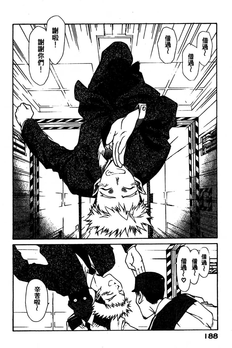 第186页