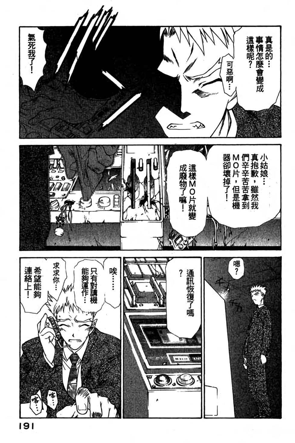 第189页