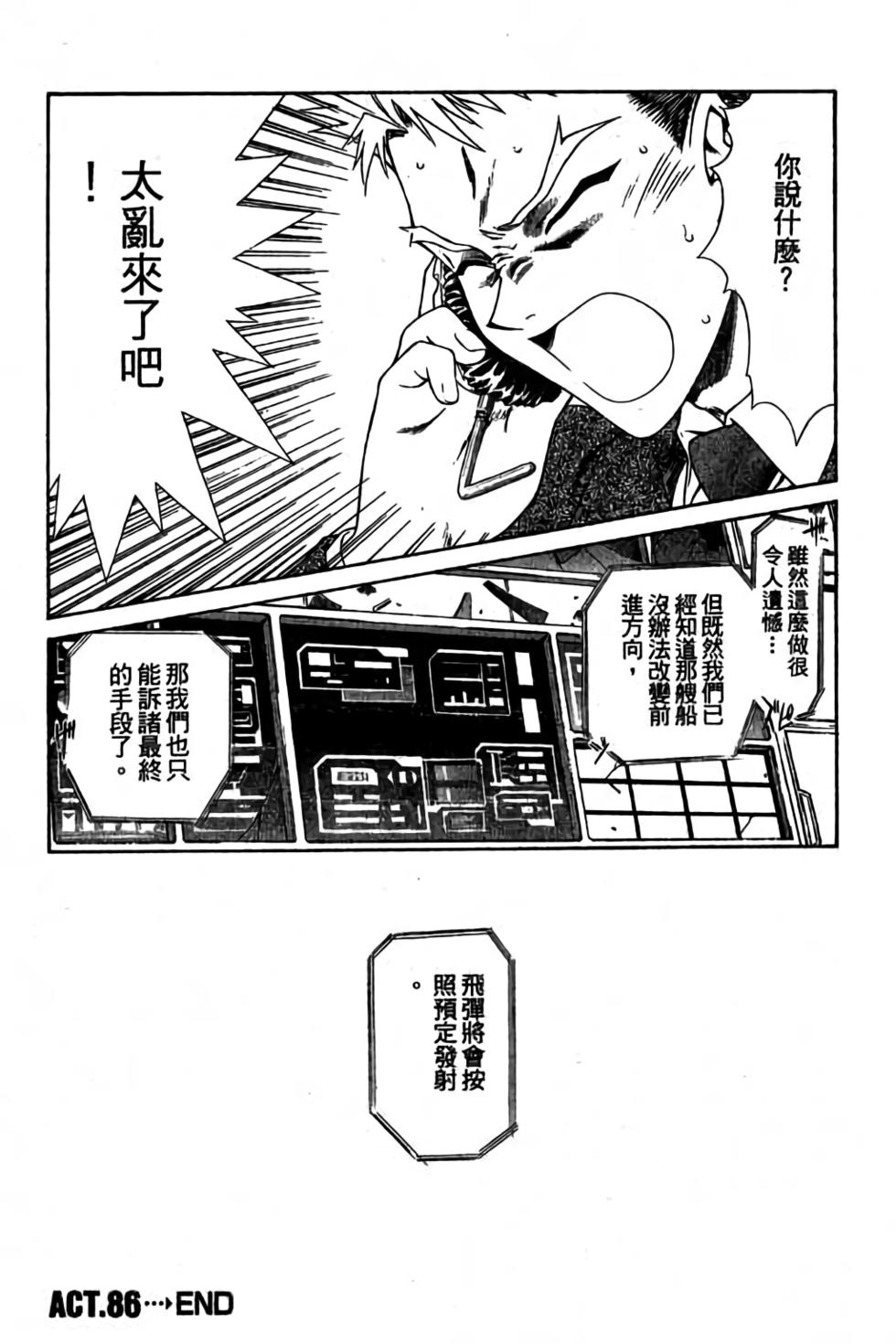 第190页