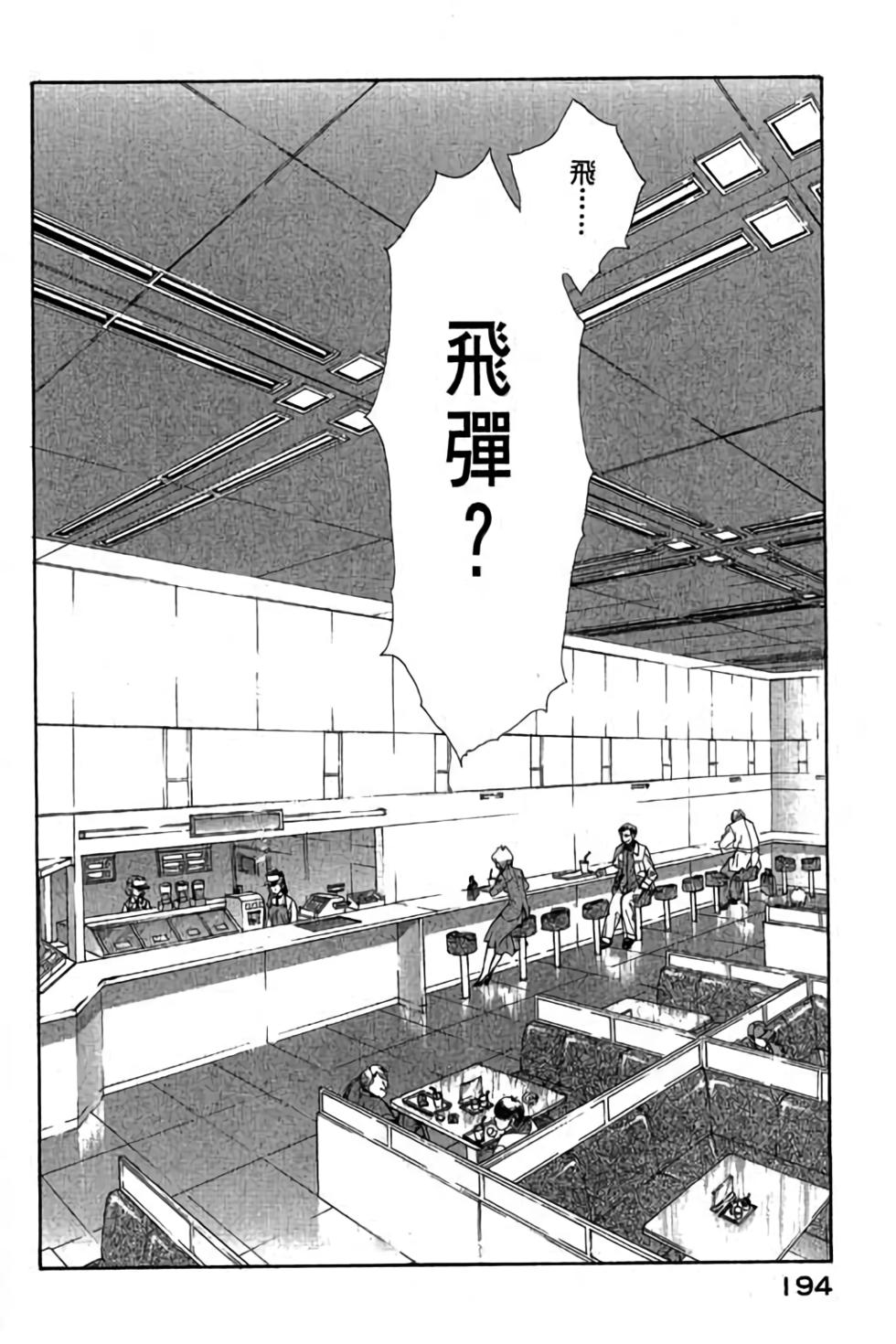第192页