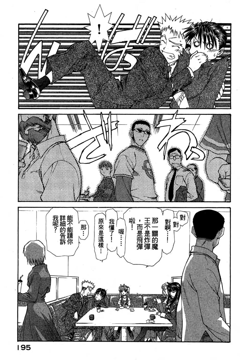 第193页