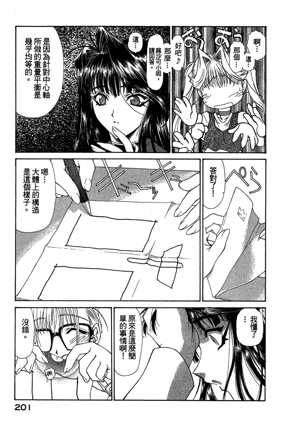 第199页