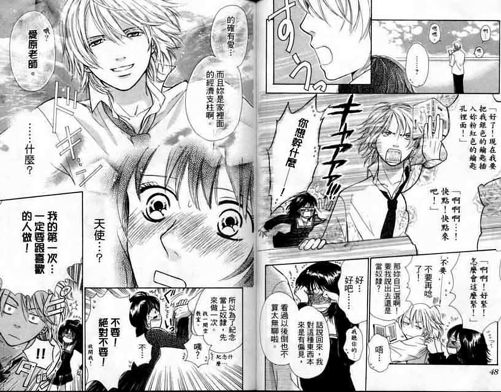 第24页
