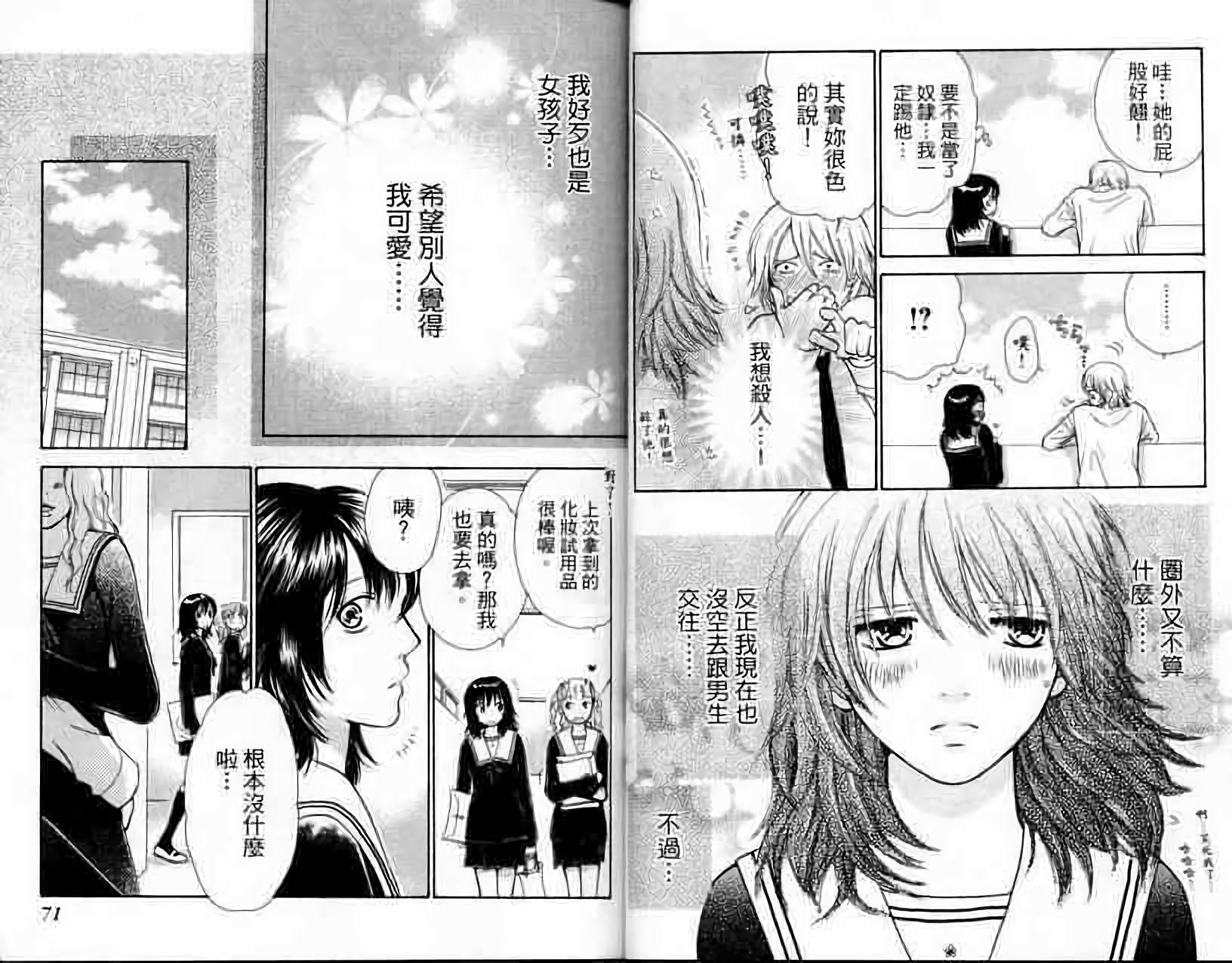 第35页