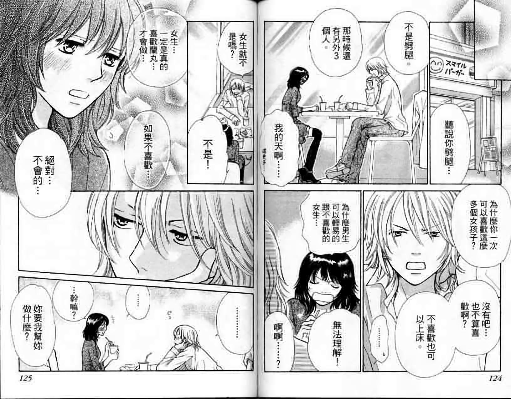 第62页