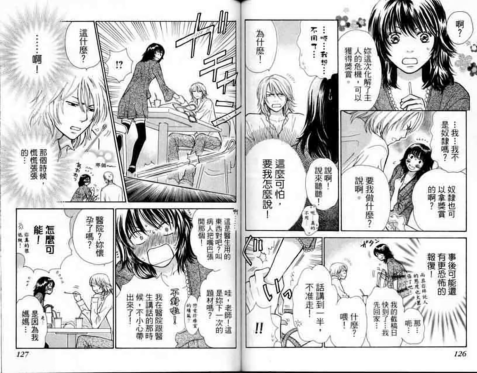 第63页