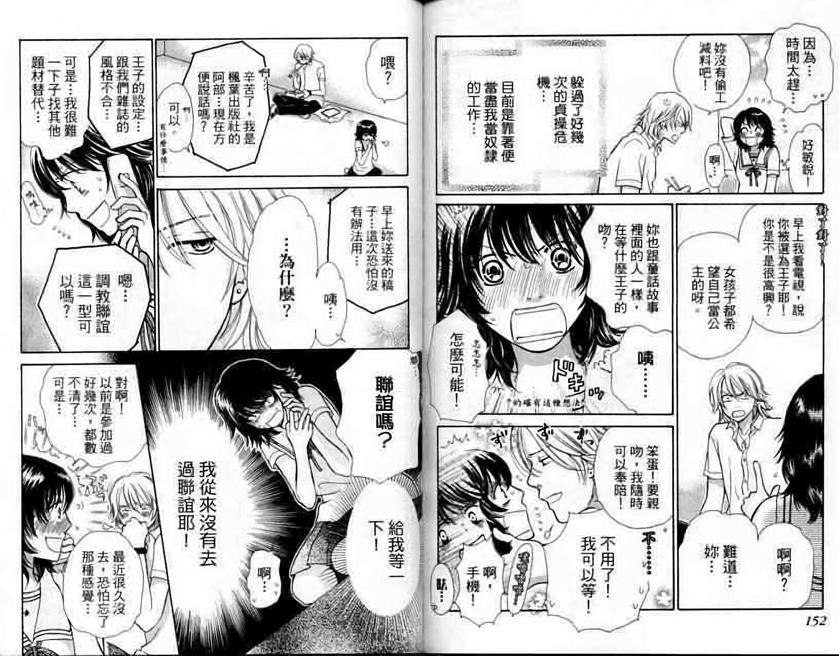 第76页