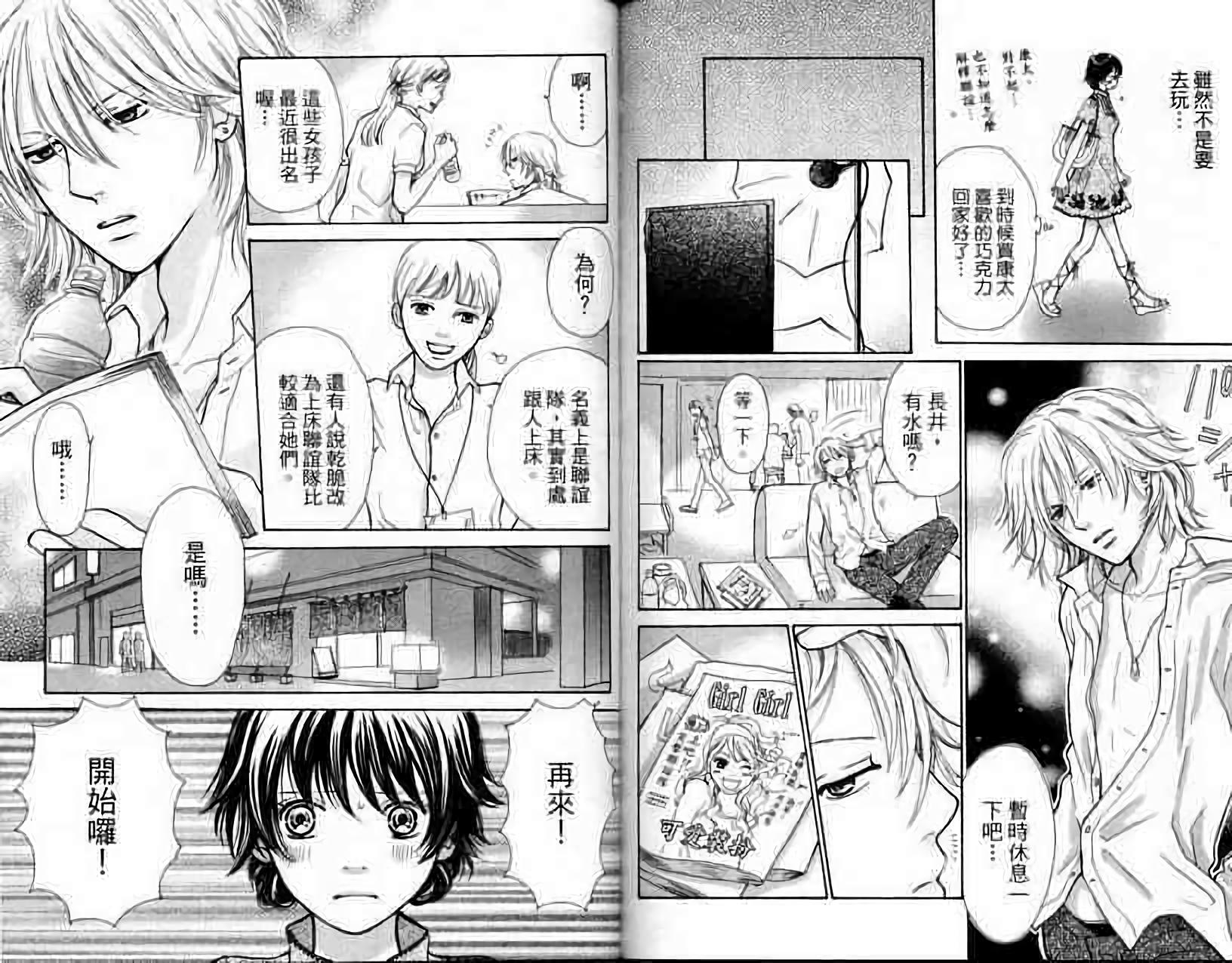第79页