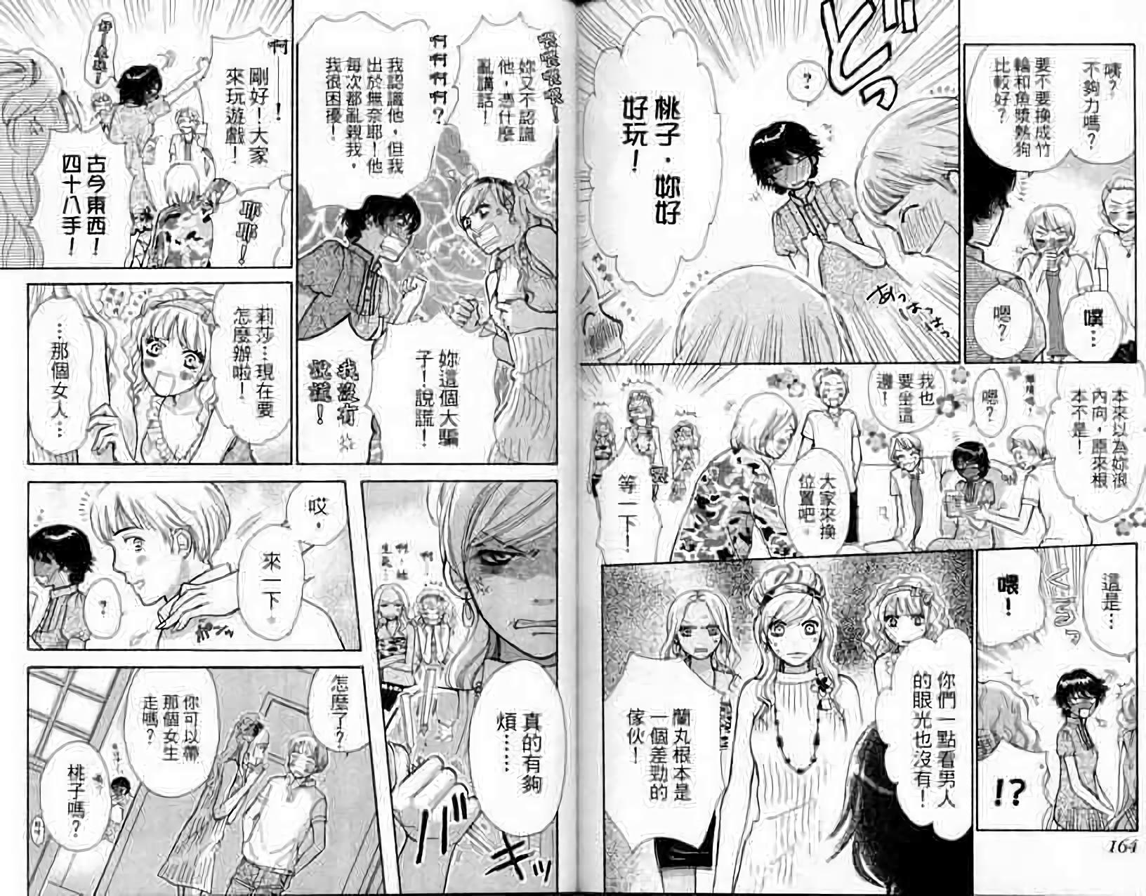 第82页