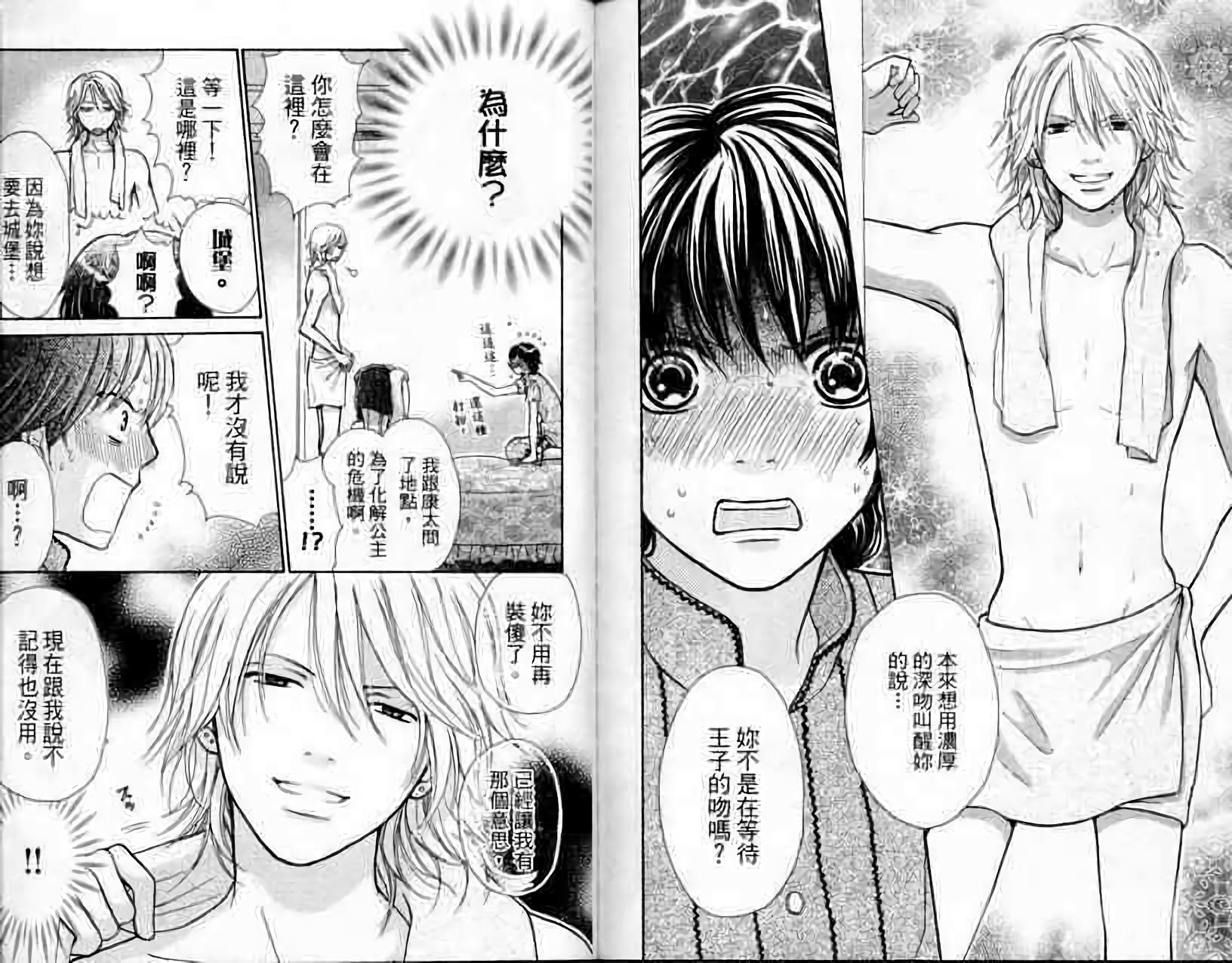 第90页