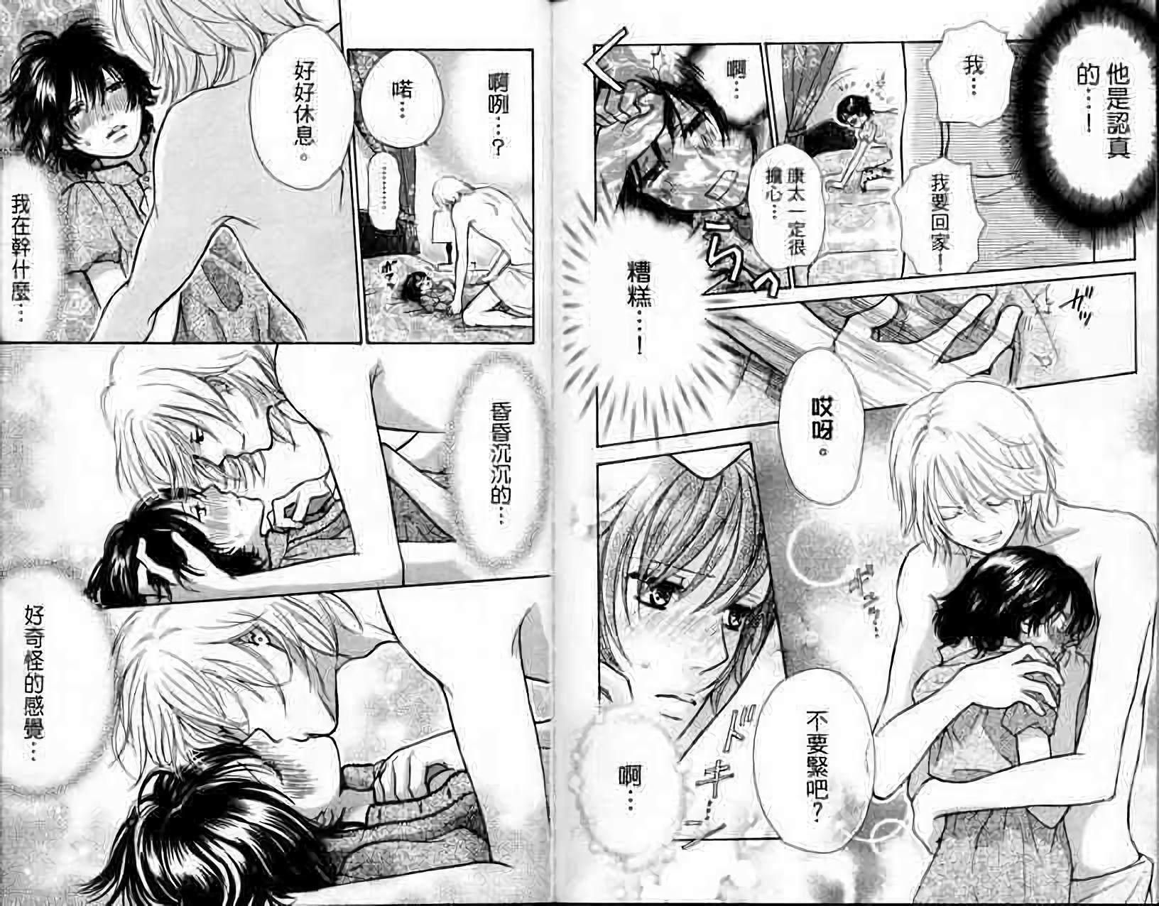 第91页