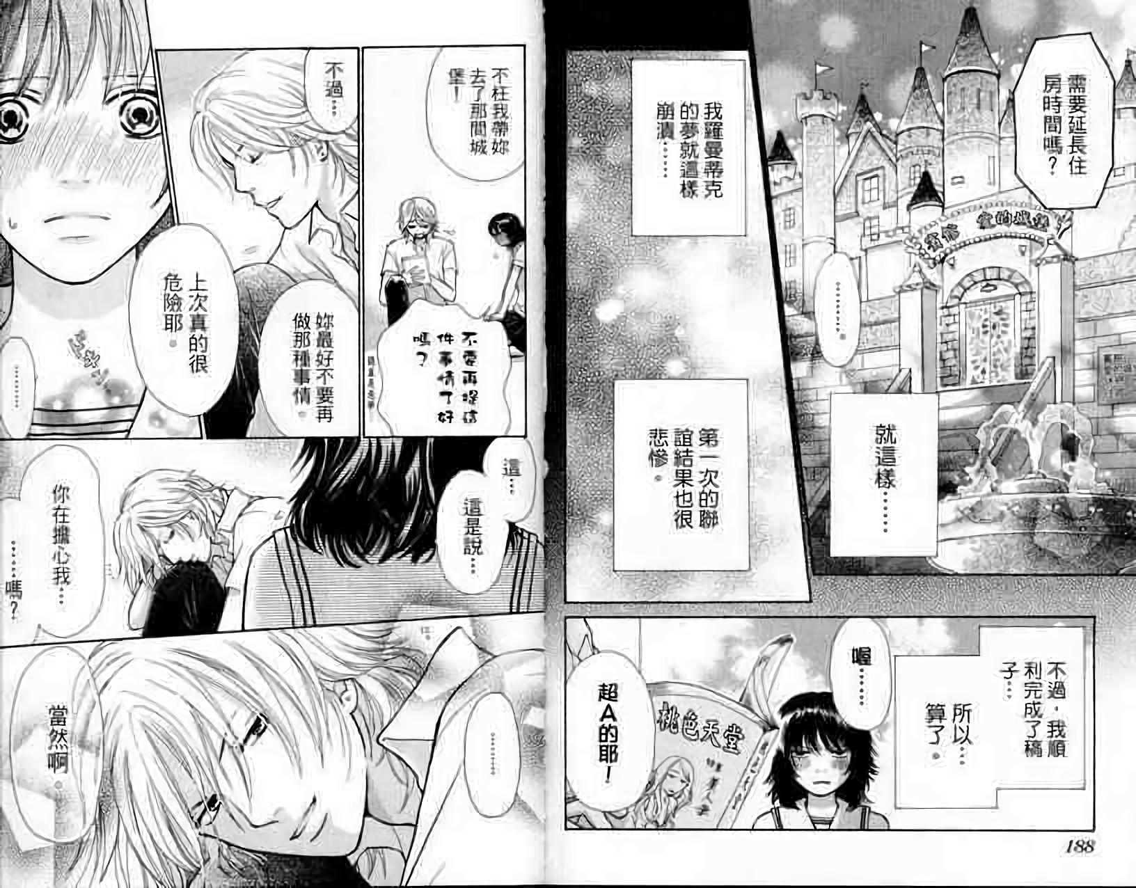 第94页